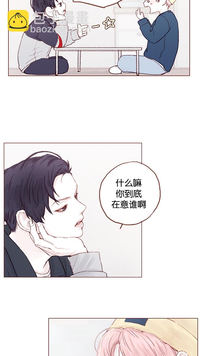 [第16话] 你有在意的人啊25