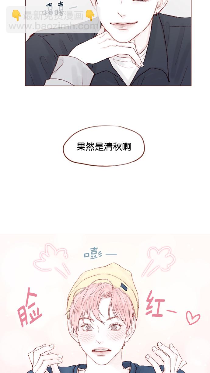 [第16话] 你有在意的人啊31