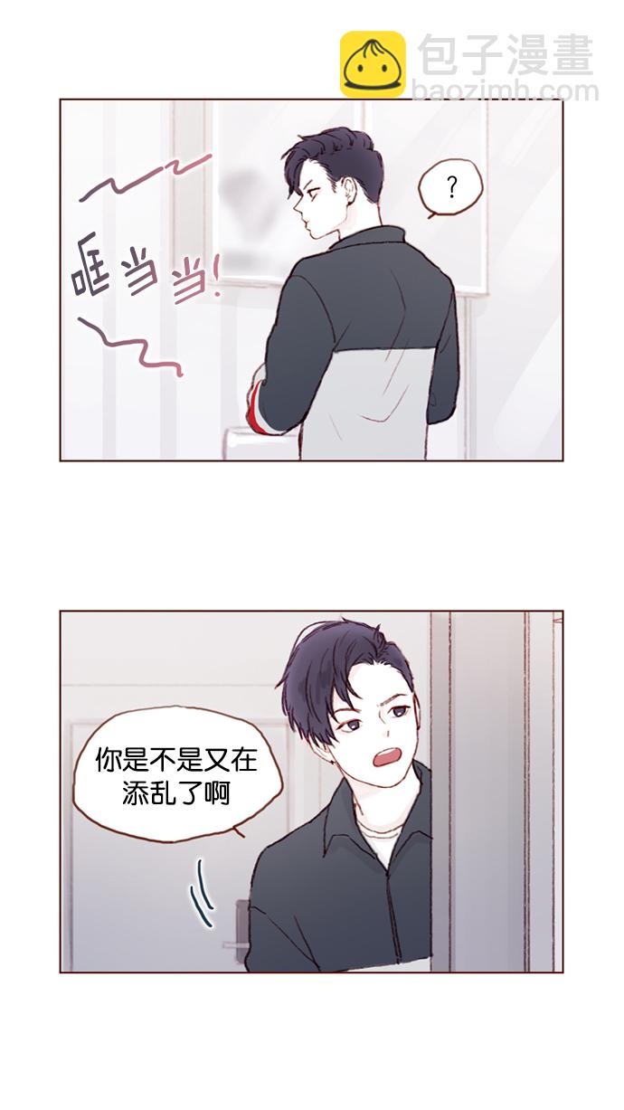 [第16话] 你有在意的人啊7