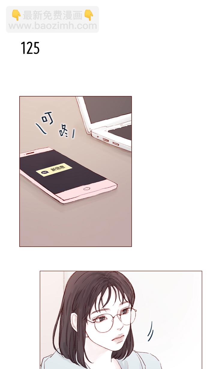 [第17话] 老师总是只推开我，不要这么残忍嘛18