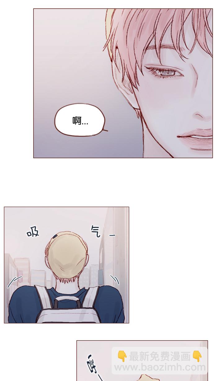 [第17话] 老师总是只推开我，不要这么残忍嘛24