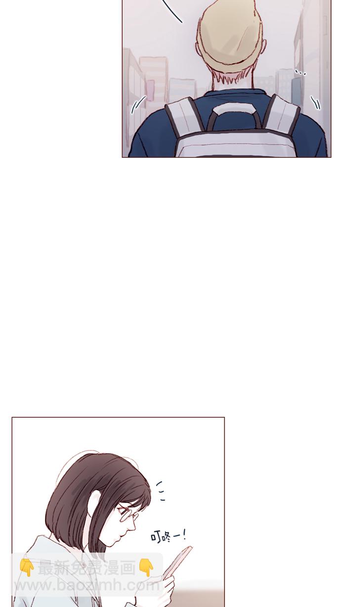 [第17话] 老师总是只推开我，不要这么残忍嘛25