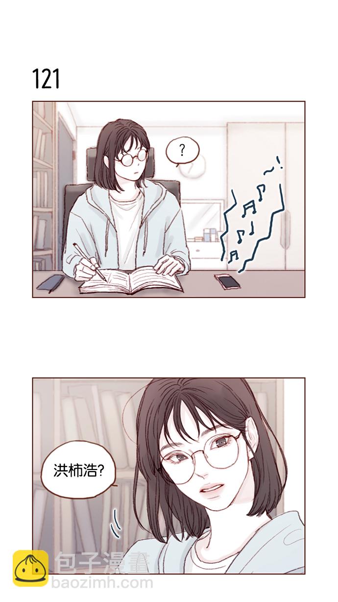 [第17话] 老师总是只推开我，不要这么残忍嘛6