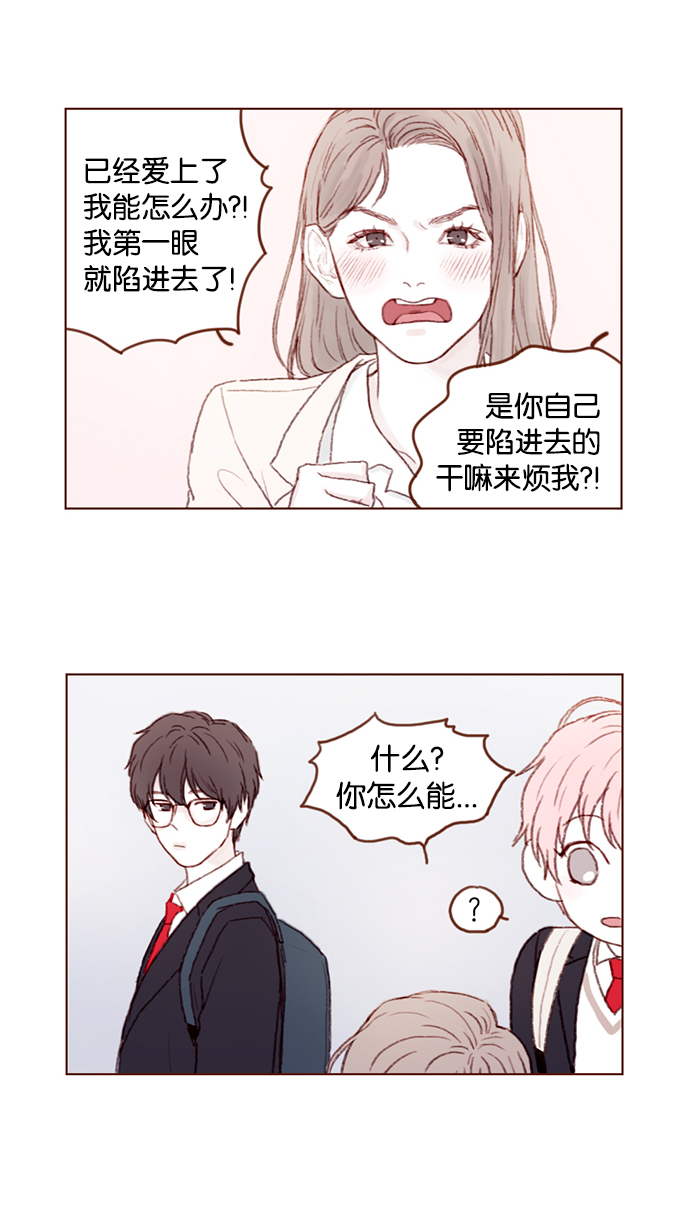 [第18话] 像黑玫瑰一样高贵的存在！13