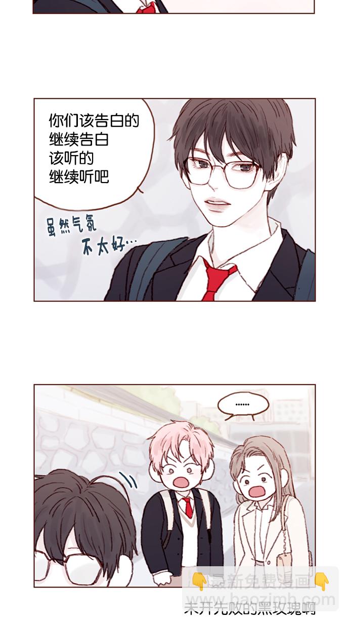 [第18话] 像黑玫瑰一样高贵的存在！16