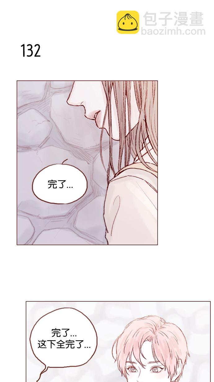 [第18话] 像黑玫瑰一样高贵的存在！18