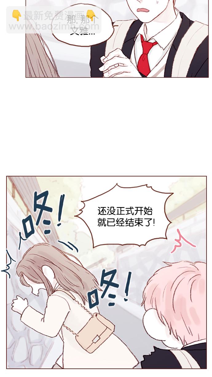 [第18话] 像黑玫瑰一样高贵的存在！19