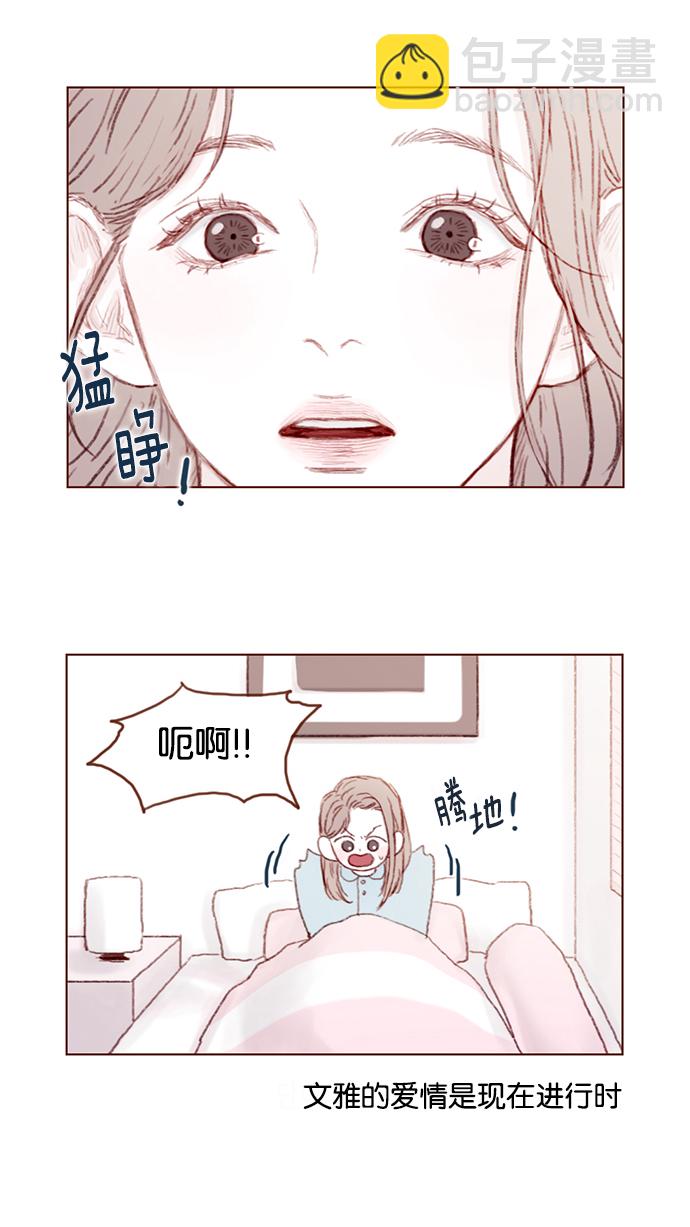 [第18话] 像黑玫瑰一样高贵的存在！2