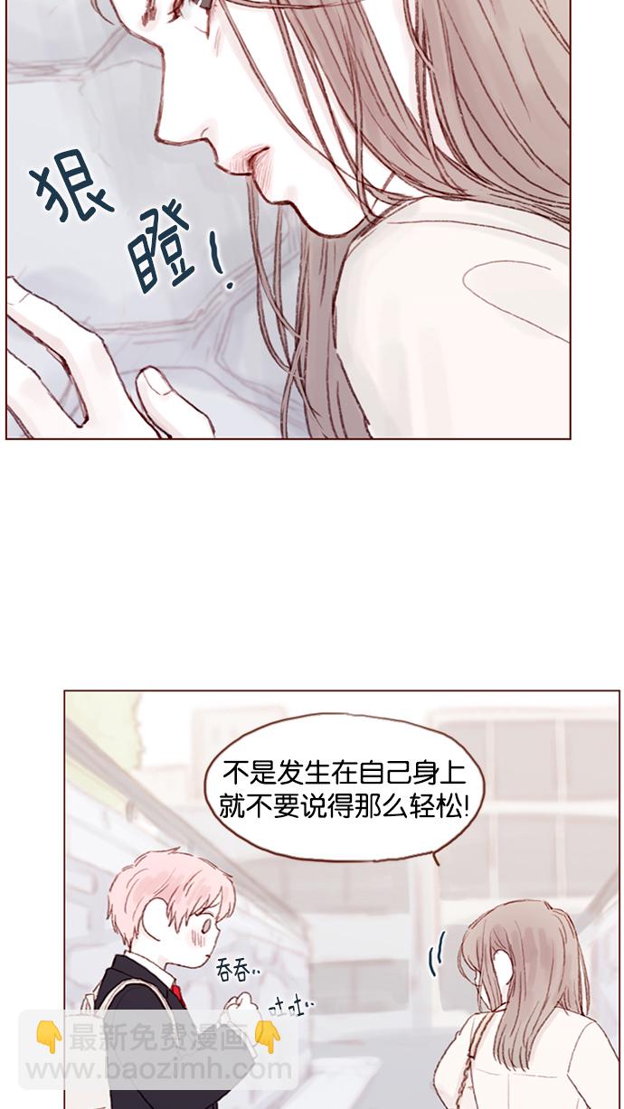 [第18话] 像黑玫瑰一样高贵的存在！21