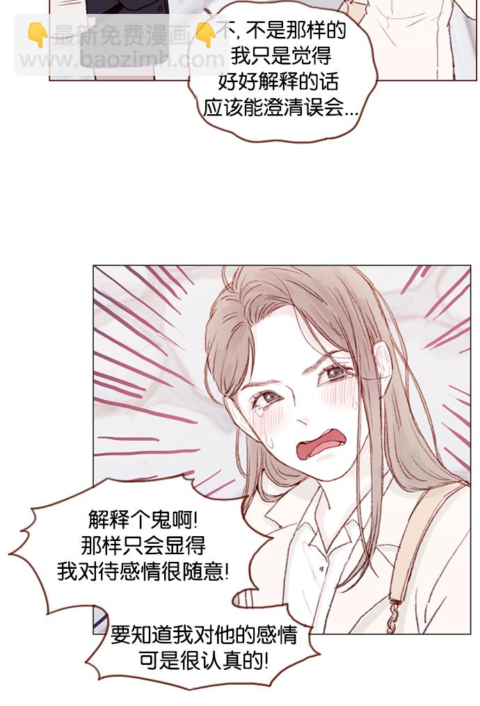 [第18话] 像黑玫瑰一样高贵的存在！22