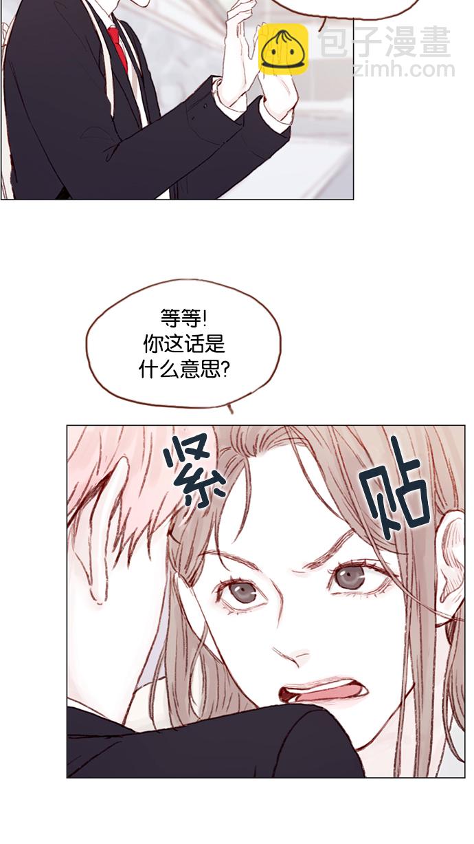 [第18话] 像黑玫瑰一样高贵的存在！24