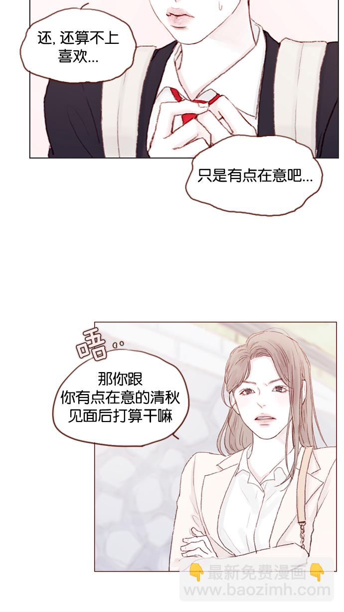 [第18话] 像黑玫瑰一样高贵的存在！26