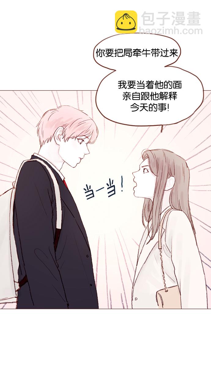 [第18话] 像黑玫瑰一样高贵的存在！32