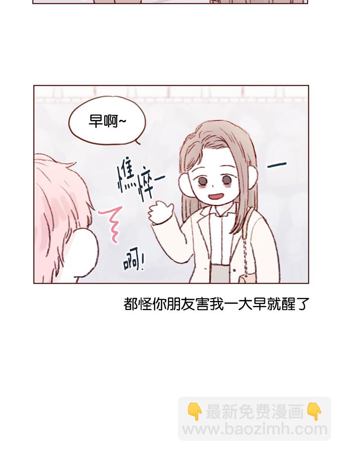 [第18话] 像黑玫瑰一样高贵的存在！5