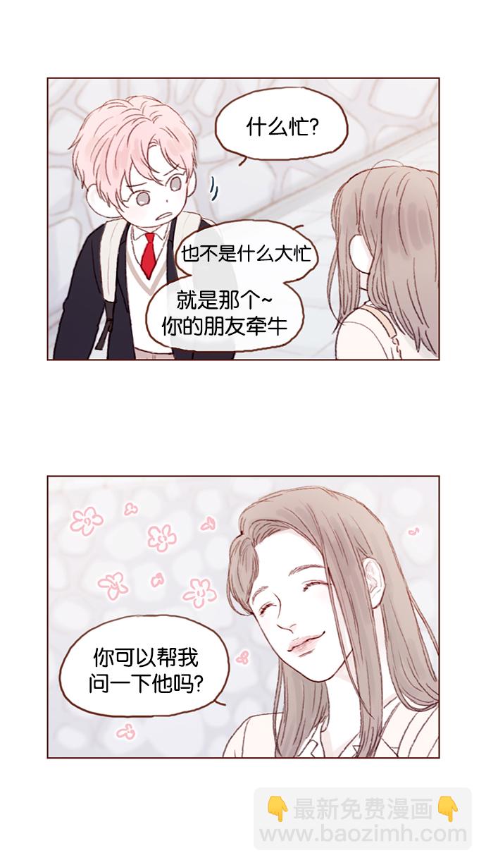 [第18话] 像黑玫瑰一样高贵的存在！7