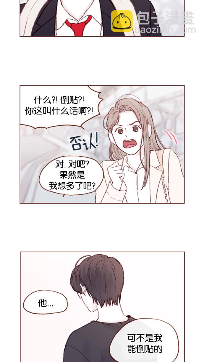 [第18话] 像黑玫瑰一样高贵的存在！9
