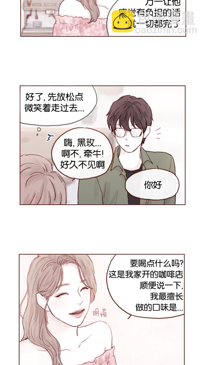 [第20话] 我是来找柿浩的15