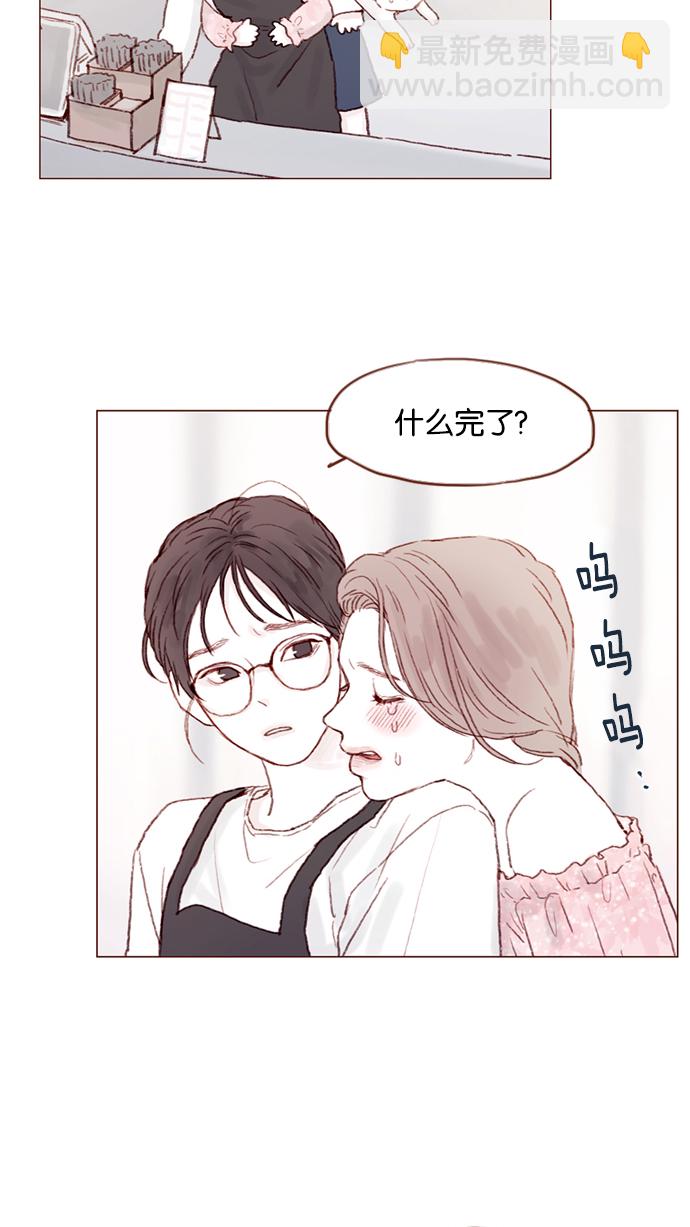 [第20话] 我是来找柿浩的19