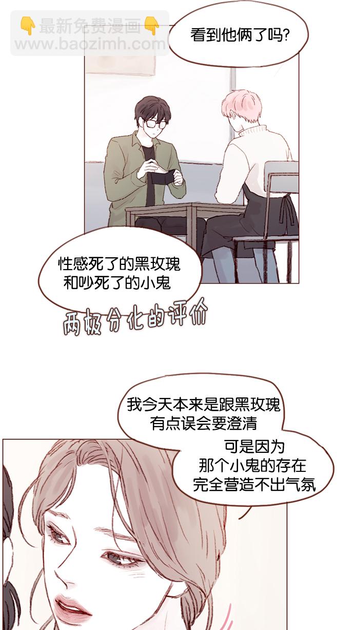 [第20话] 我是来找柿浩的20