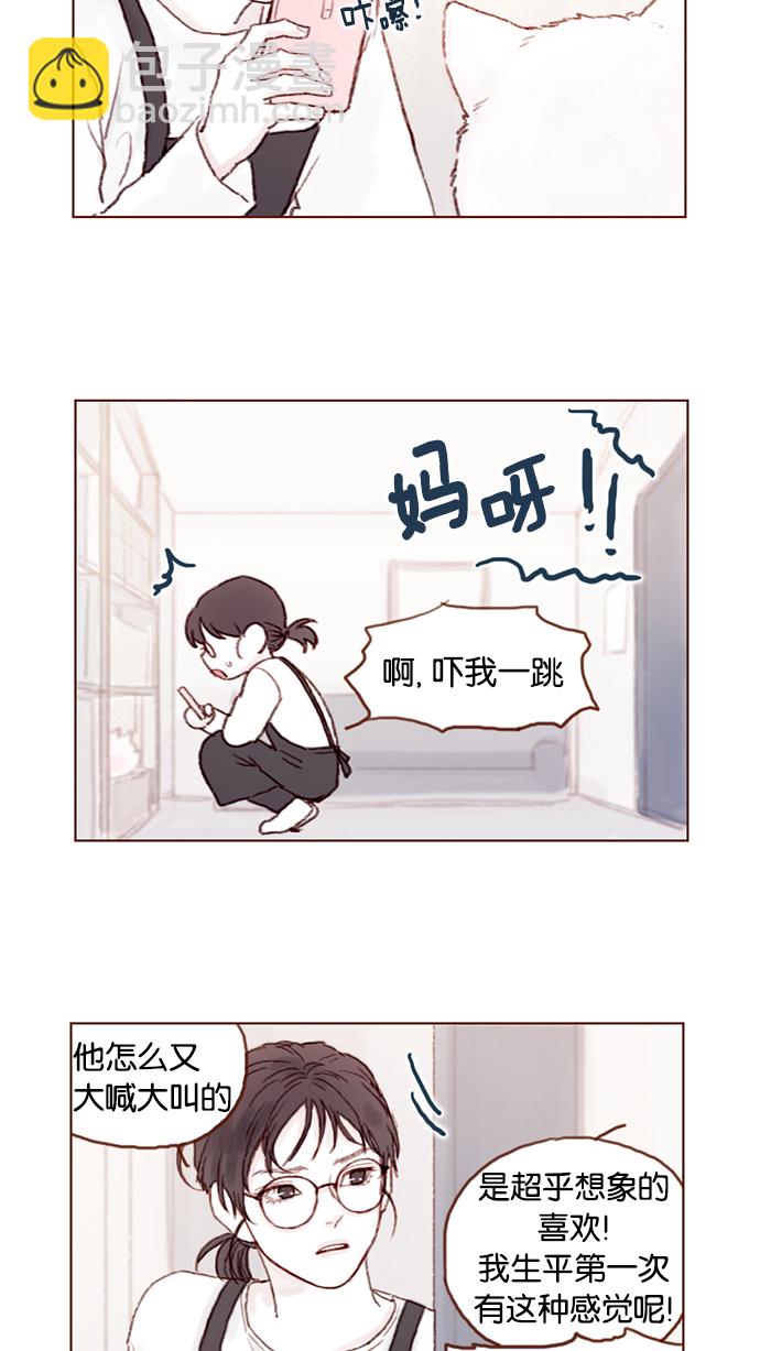 [第20话] 我是来找柿浩的4