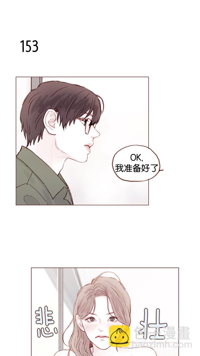 [第21话] 其实你的心意我都明白18