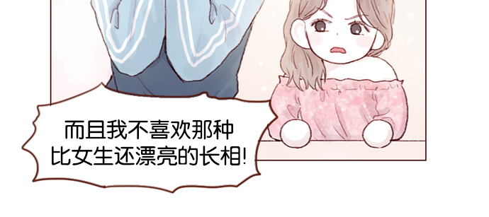 [第21话] 其实你的心意我都明白23