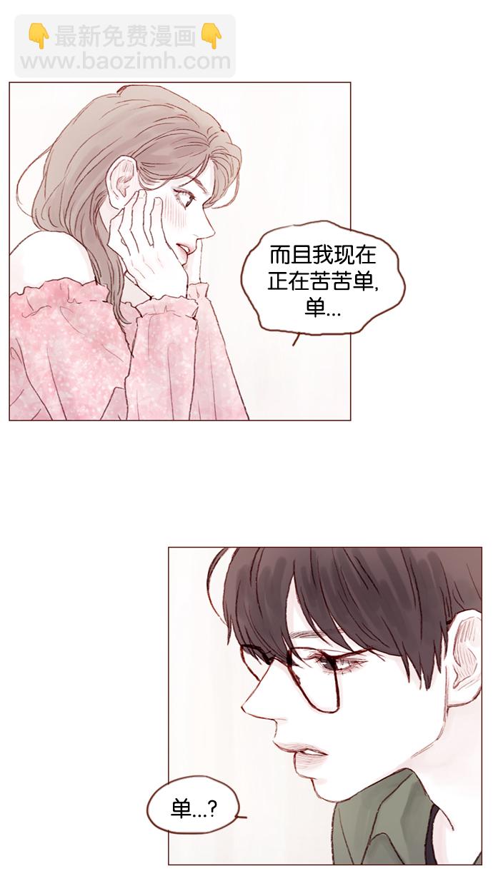 [第21话] 其实你的心意我都明白26