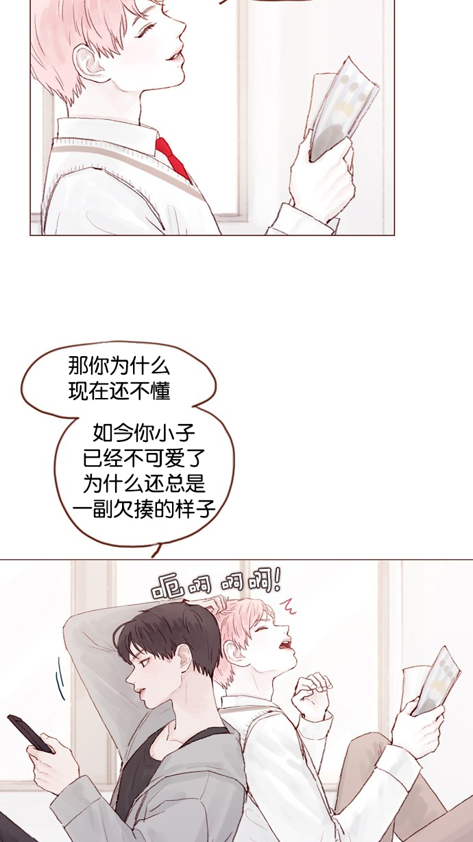 [第25话] 我真的很讨厌你！18