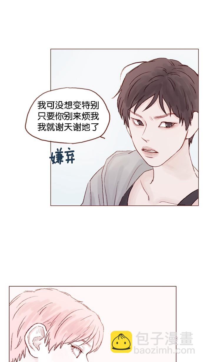 [第25话] 我真的很讨厌你！22