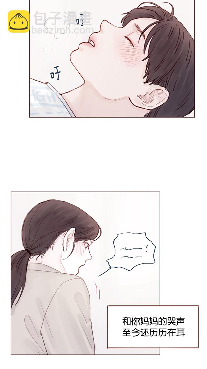 [第25话] 我真的很讨厌你！26