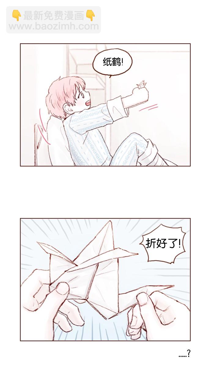 [第26话] 我要一直赖在这儿！10