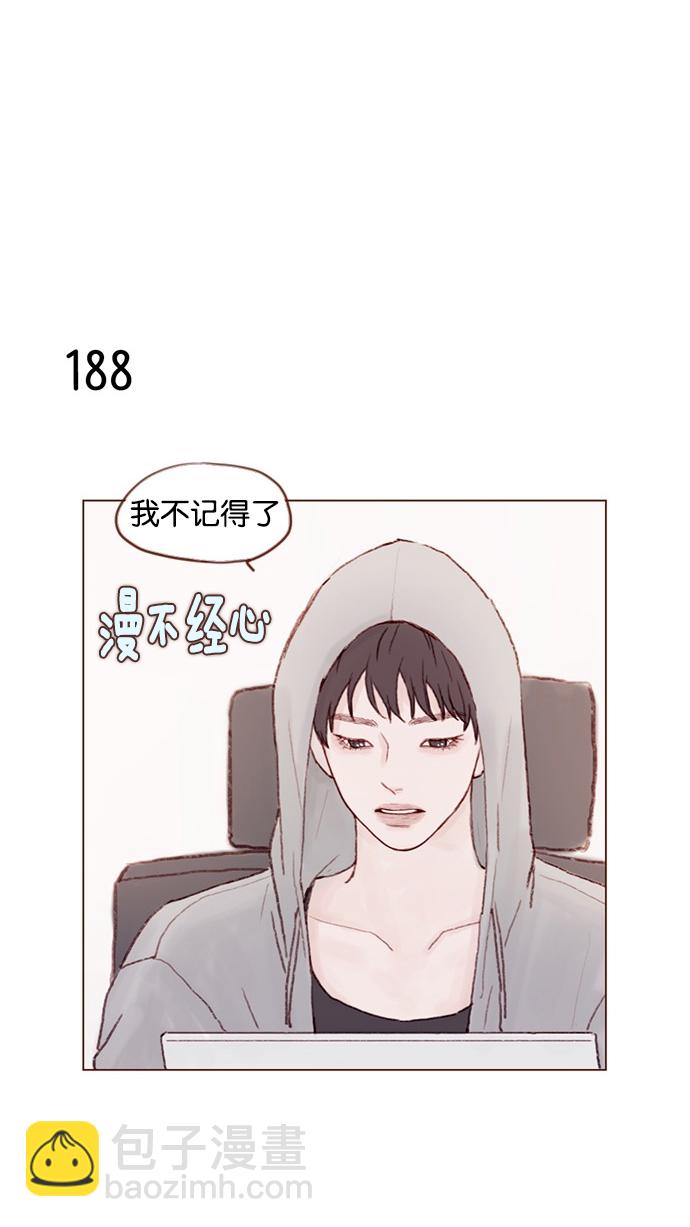 [第26话] 我要一直赖在这儿！17