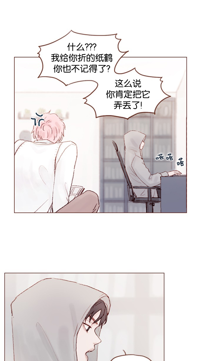 [第26话] 我要一直赖在这儿！18