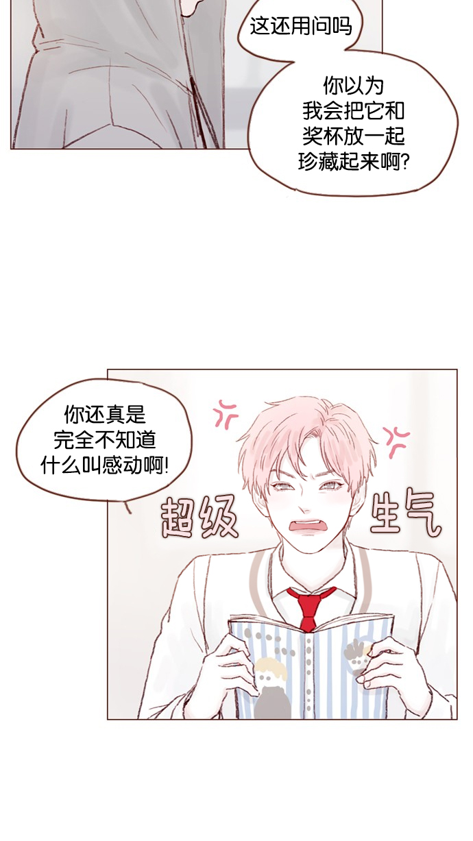 [第26话] 我要一直赖在这儿！19