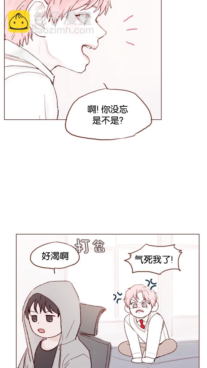 [第26话] 我要一直赖在这儿！23