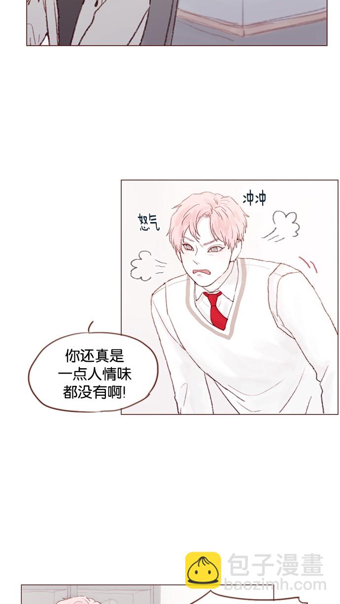 [第26话] 我要一直赖在这儿！24