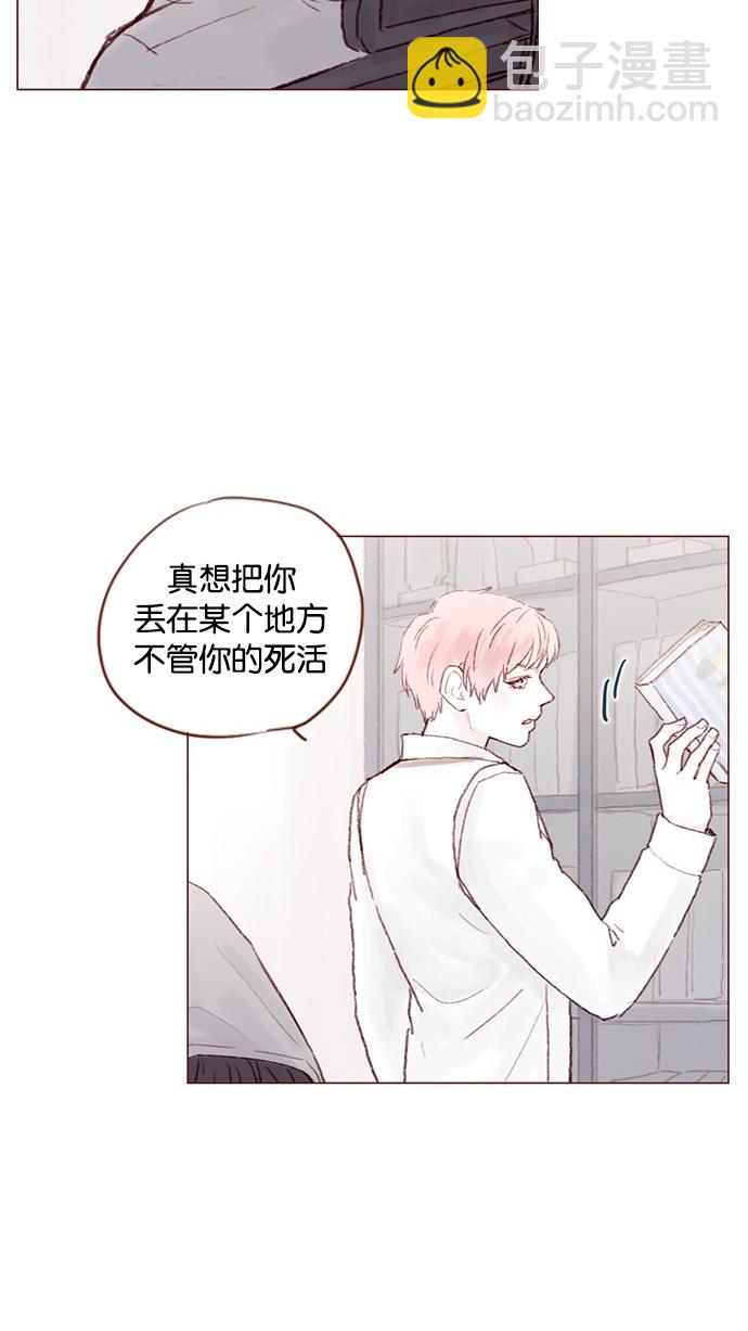 [第26话] 我要一直赖在这儿！26