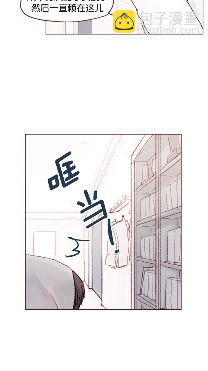 [第26话] 我要一直赖在这儿！28