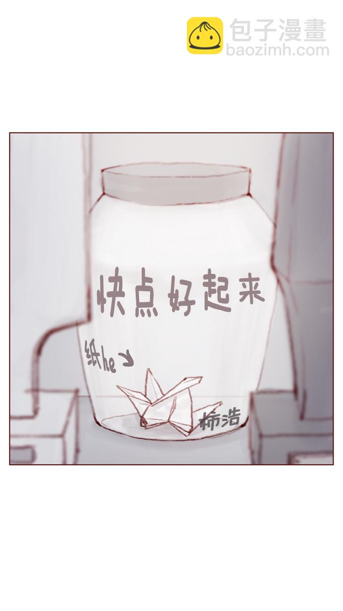 [第26话] 我要一直赖在这儿！31