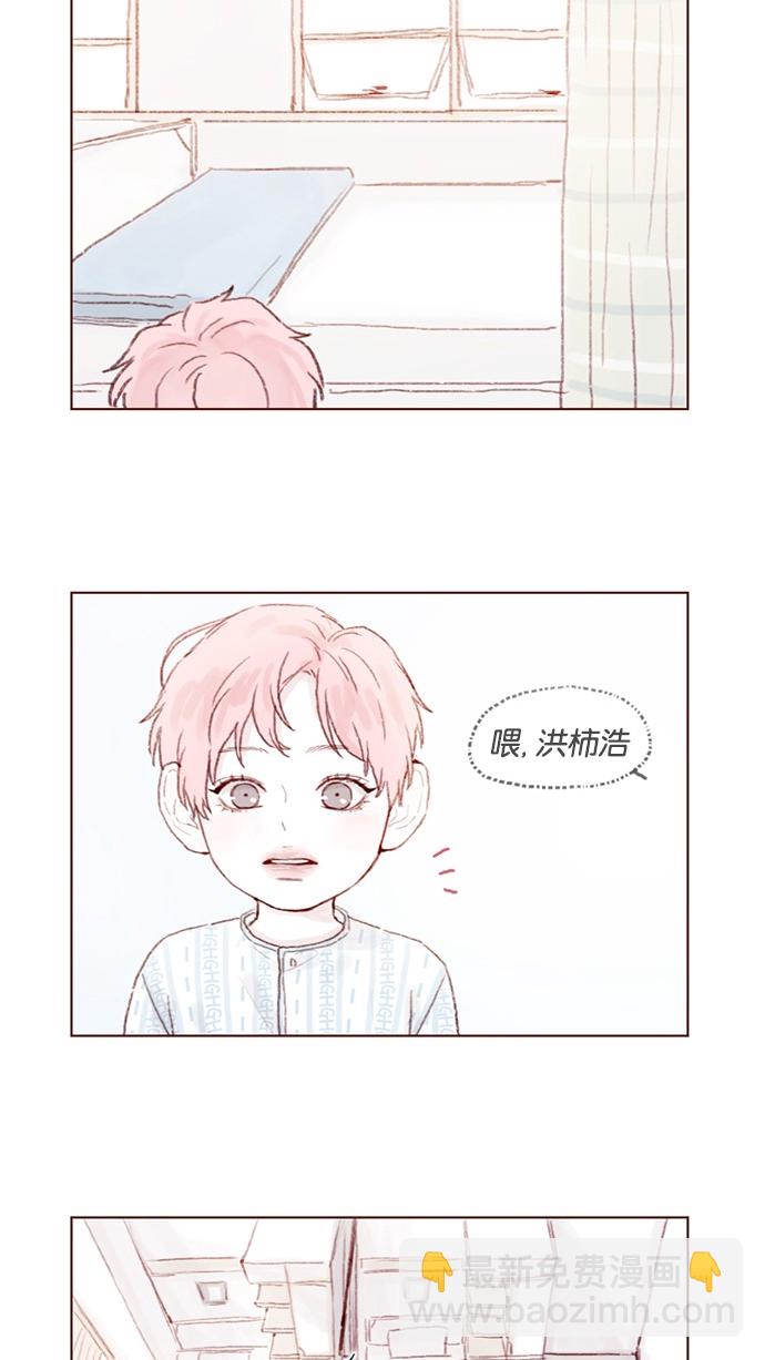 [第26话] 我要一直赖在这儿！4