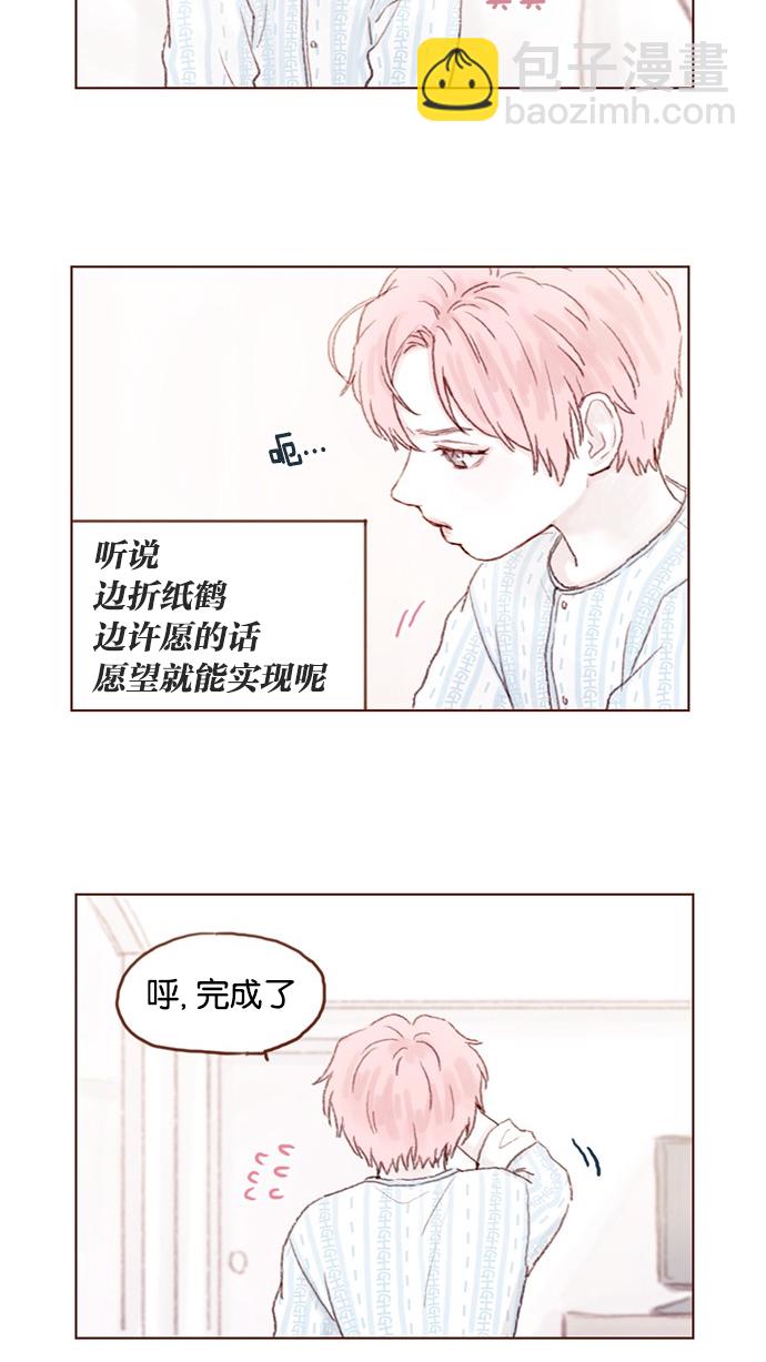 [第26话] 我要一直赖在这儿！9