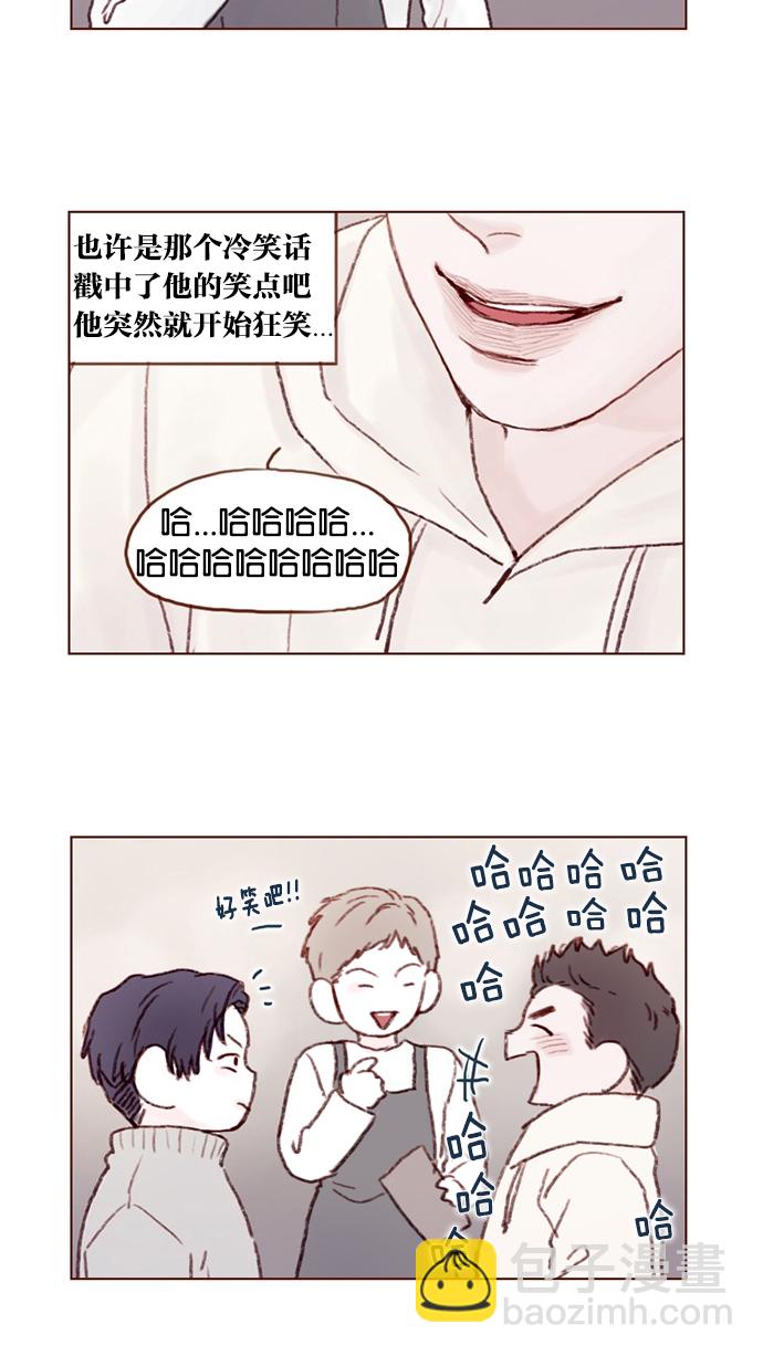 [第28话] 该拿我们家太浩的长相怎么办啊10