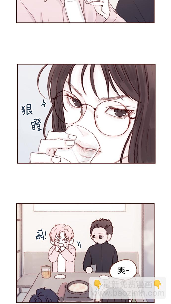 [第28话] 该拿我们家太浩的长相怎么办啊2