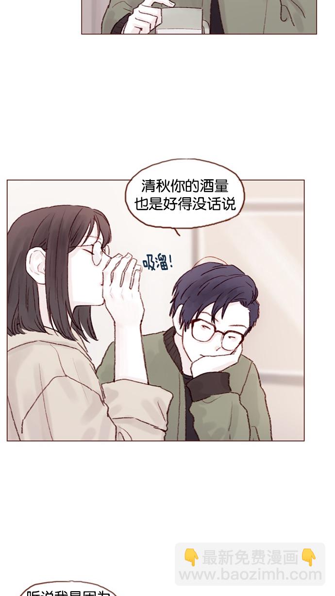 [第28话] 该拿我们家太浩的长相怎么办啊20
