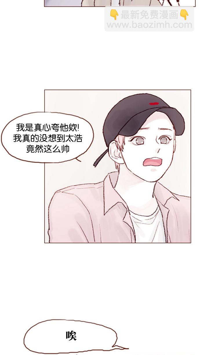 [第28话] 该拿我们家太浩的长相怎么办啊25