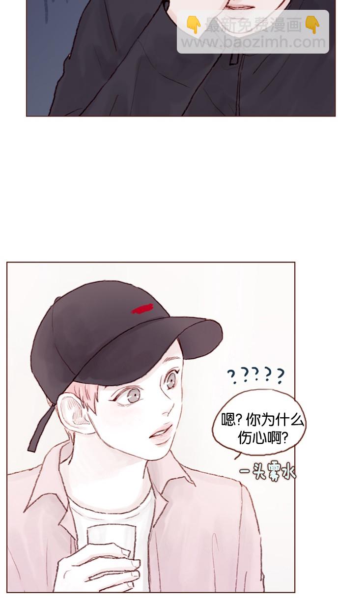 [第28话] 该拿我们家太浩的长相怎么办啊27