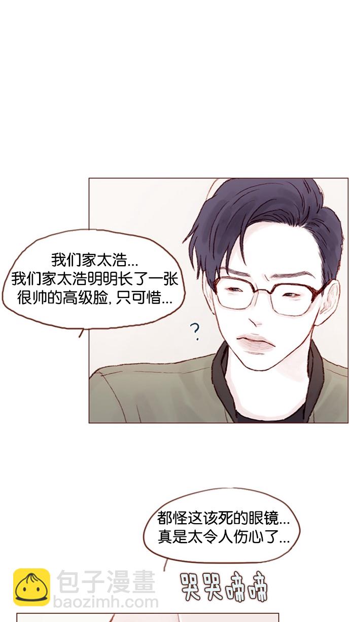[第28话] 该拿我们家太浩的长相怎么办啊28
