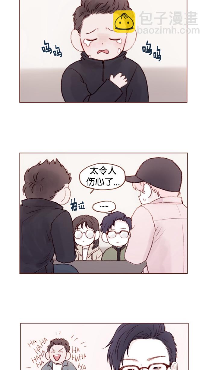 [第29话] 要不要我告诉你一个秘密？1