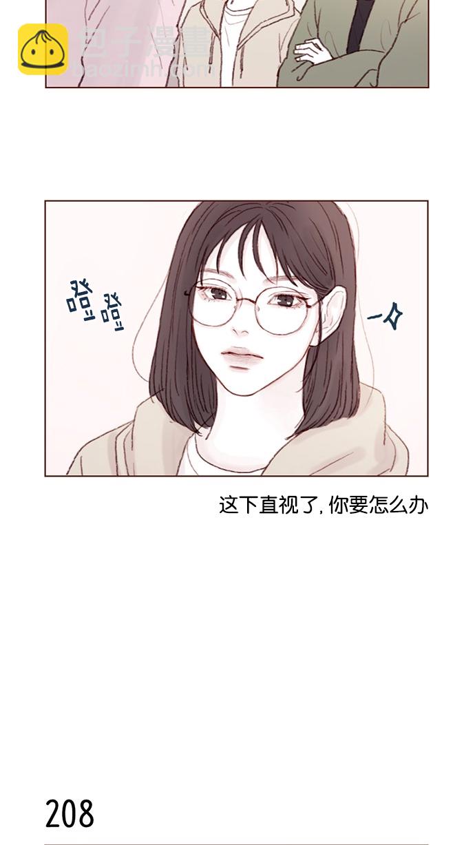 [第29话] 要不要我告诉你一个秘密？13
