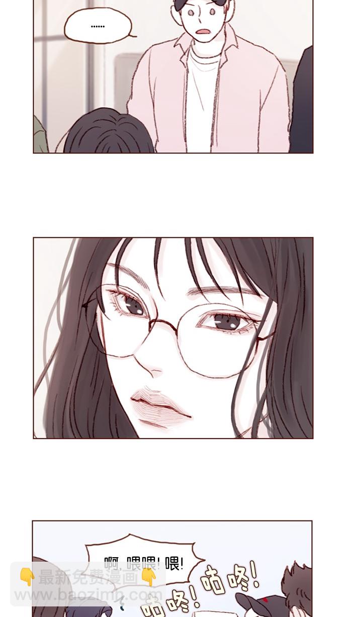 [第29话] 要不要我告诉你一个秘密？15
